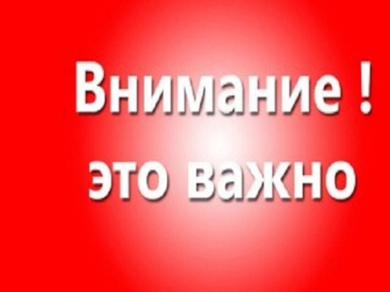 Оперативно профилактическое мероприятие «Твой выбор».