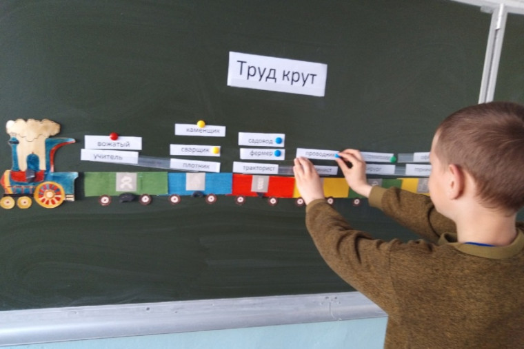 Труд крут.