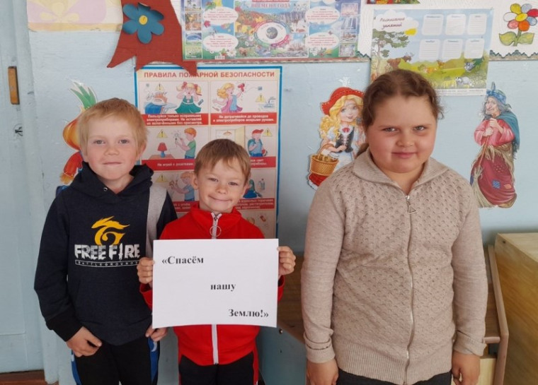 Экологическое потребление.