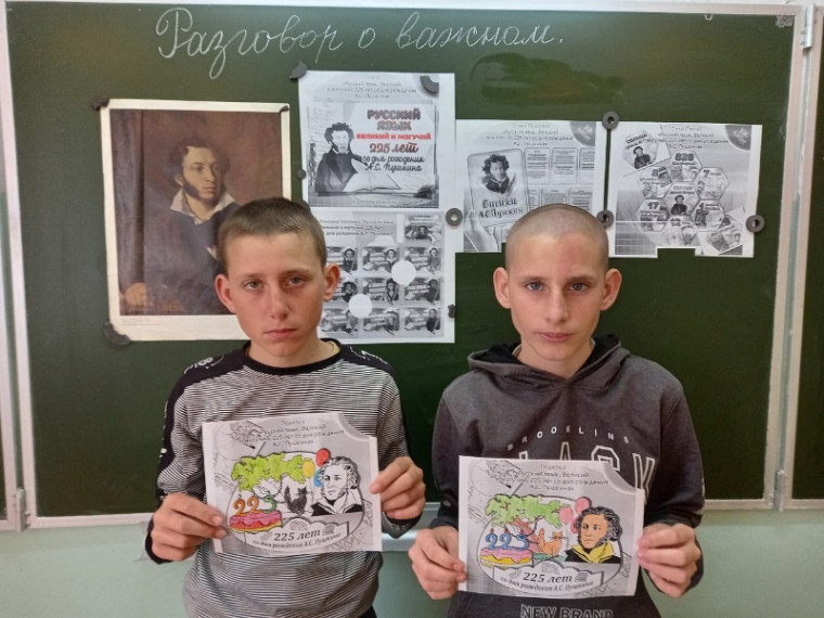 Русский язык. Великий и могучий. 225 лет со дня рождения А. С. Пушкина.