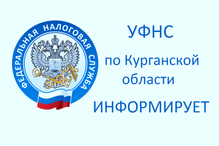 Налоговые уведомления в электронном виде: быстро, удобно, всегда онлайн.