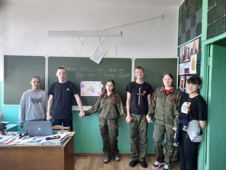 Цветок настроения: занятие для понимания эмоций.