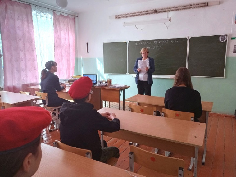 Разговоры о важном: ценности, которые нас объединяют.